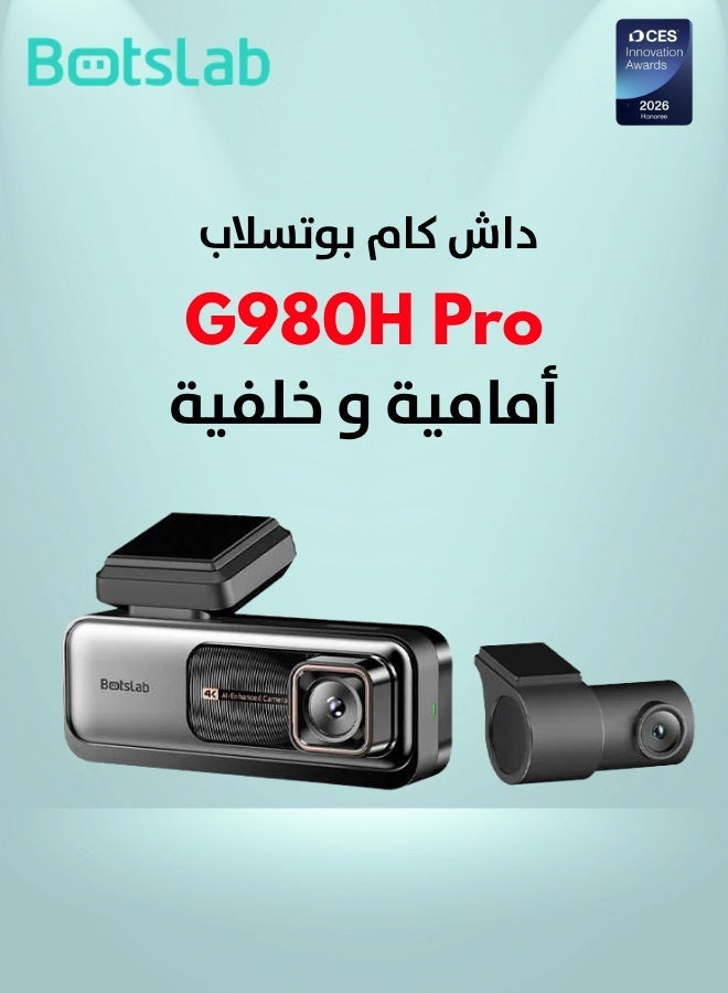 بوتسلاب BOTSLAB G980H Pro داش كام 4K + 2K للسيارة – GPS مدمج وWiFi وADAS والتحكم الصوتي ورؤية ليلية ومراقبة مواقف 24 ساعة - Image 1