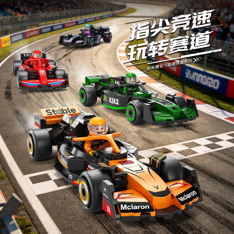 F1 6-Grid Pull-Back Racing Car Blocks for Kids - Image 2