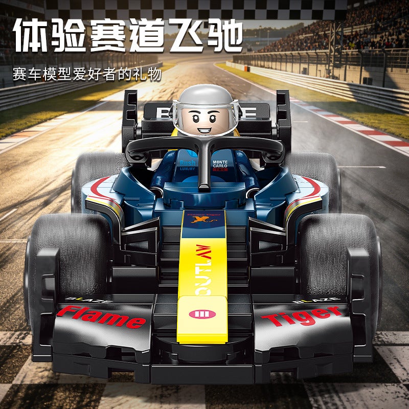 F1 6-Grid Pull-Back Racing Car Blocks for Kids - Image 3