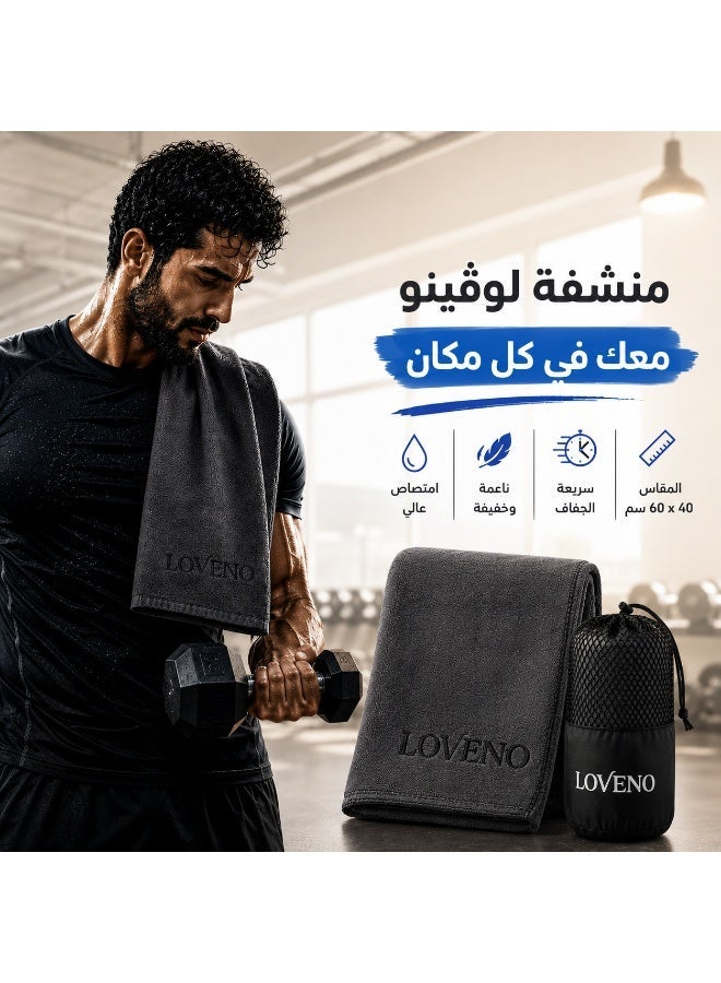 Loveno Face Towel, Sports Microfiber, High Absorbency, Gray Color – Ideal for Gym, Travel, Camping & Home, Quick-Drying and Soft on Skin - Image 2