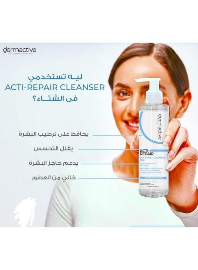 Dermactive Acti-Repair Soothing Cleansing Gel For Face & Body - 200 Ml - Image 2