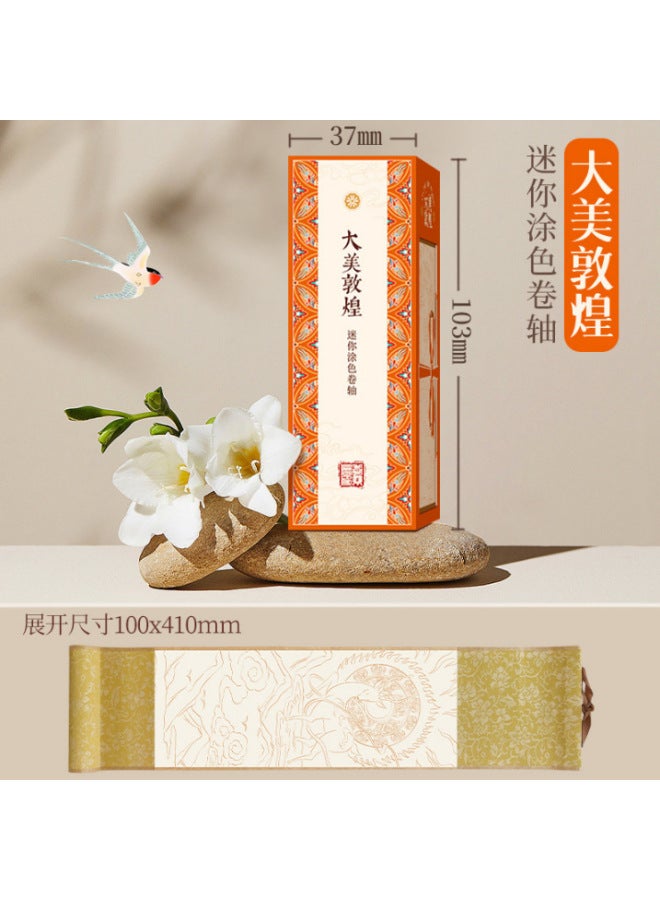 Flying Bird Feile Bird Fabric Watercolor Book 300g Art Student Painting Square Hand Account Book Fine Grain Mini Portable Painting Book - Image 1
