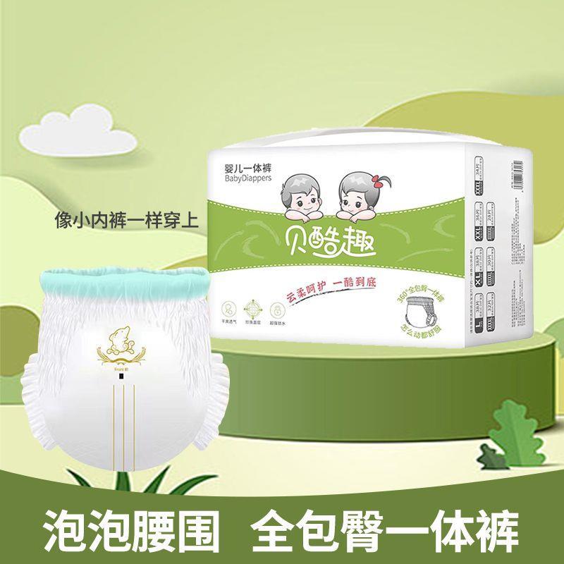 ] All-Hip One-Piece Pull-Up Pants 6Xxxxxxl Ultra-Plus Size Ultra-Thin Diapers For Fat Babies And Large Children - Image 1