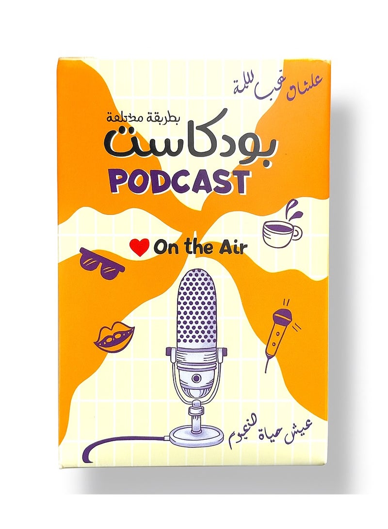 Podcast in a Different Way - Card Game - Image 1