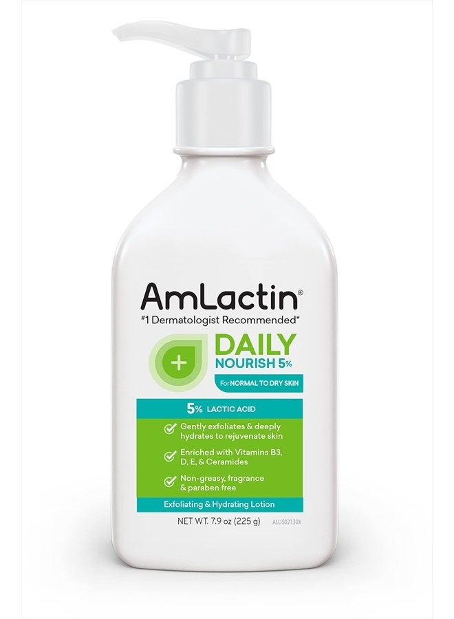AmLactin مرطب الجسم اليومي 5% - 7.9 أونصة مع 5% حمض اللاكتيك - مقشر ومرطب للبشرة الجافة - Image 1