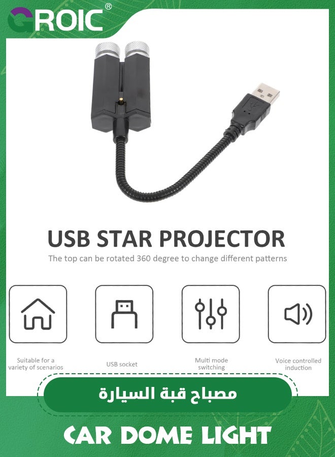 GROIC Car Dome Light Automobile Atmosphere Star Projector Roof Lights Romantic Decorations Special Night Nightlight Projector Car Lights Usb Ceiling Aluminum Shell  - Image 2