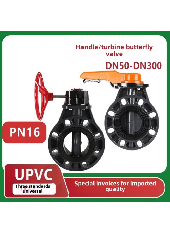 Generic - UPVC/CPVC/PPH Butterfly Valve Handle Manual Turbine Double Clamp PN16 Kg National Standard American Standard Japanese Standard EPDM Fluorine-Color:Handle Butterfly Valve Dn65 (2-1/2'') (65a) + Epdm Seal - Image 1