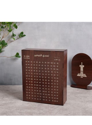 Savings Challenge Money Box - pzsku/ZA1A3D9D41D9322D70CA3Z/45/_/1690988790/fbc75dd6-2b47-45cb-8612-0c98ac99d684