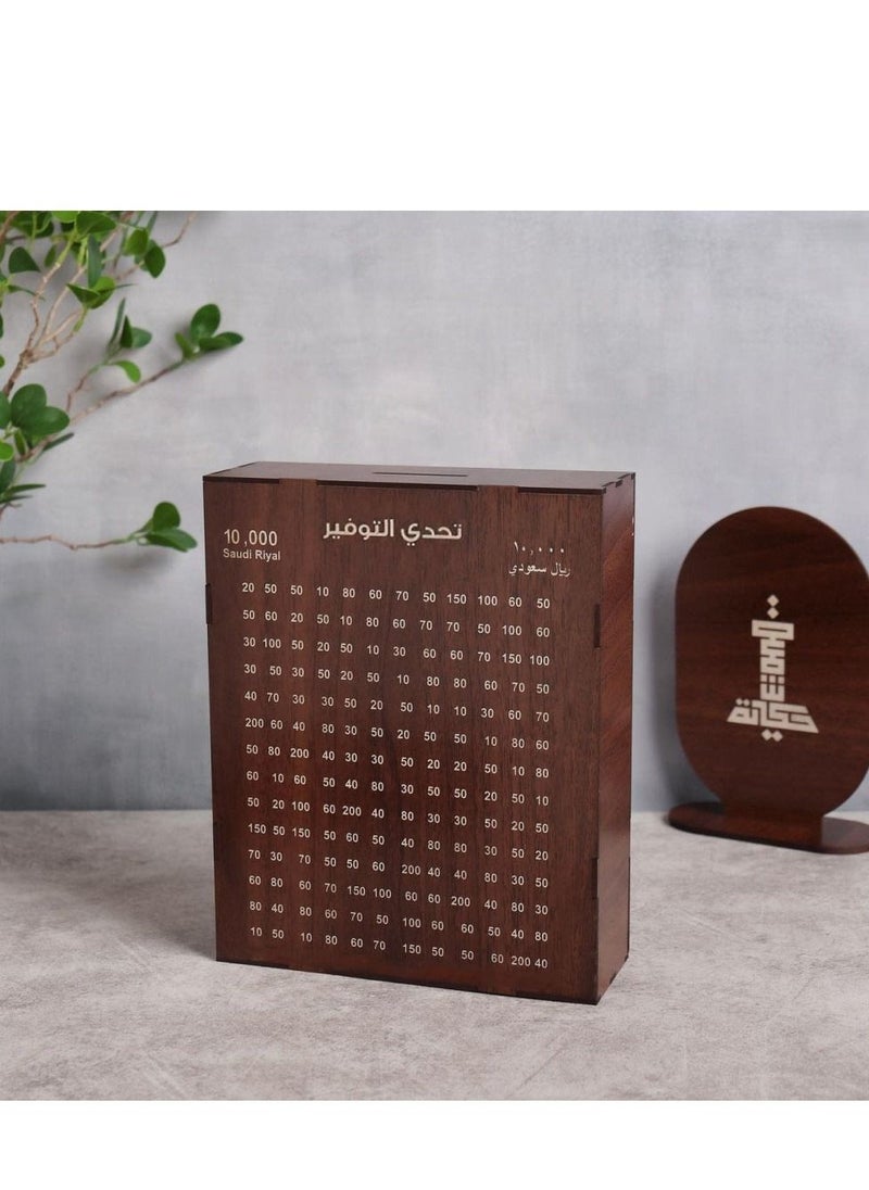 حكاية شمعة حصالة تحدي التوفير 