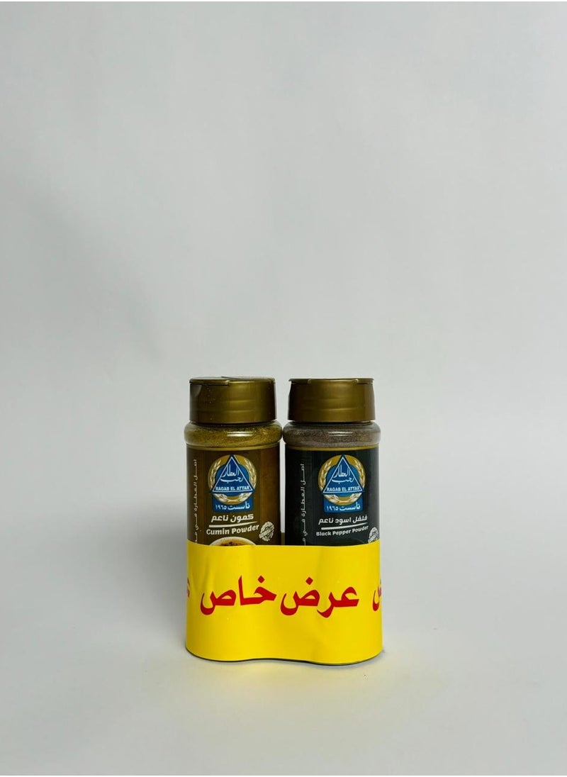 رجب العطار كمون و فلفل اسمر 100 جرام  - Image 1