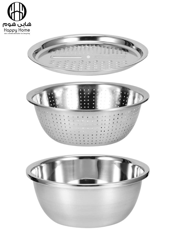 هابي هوم طقم مصفاة أرز + مبشرة خضار للمطبخ مكون من 3 قطع فضي 26x26x26سم - Image 1