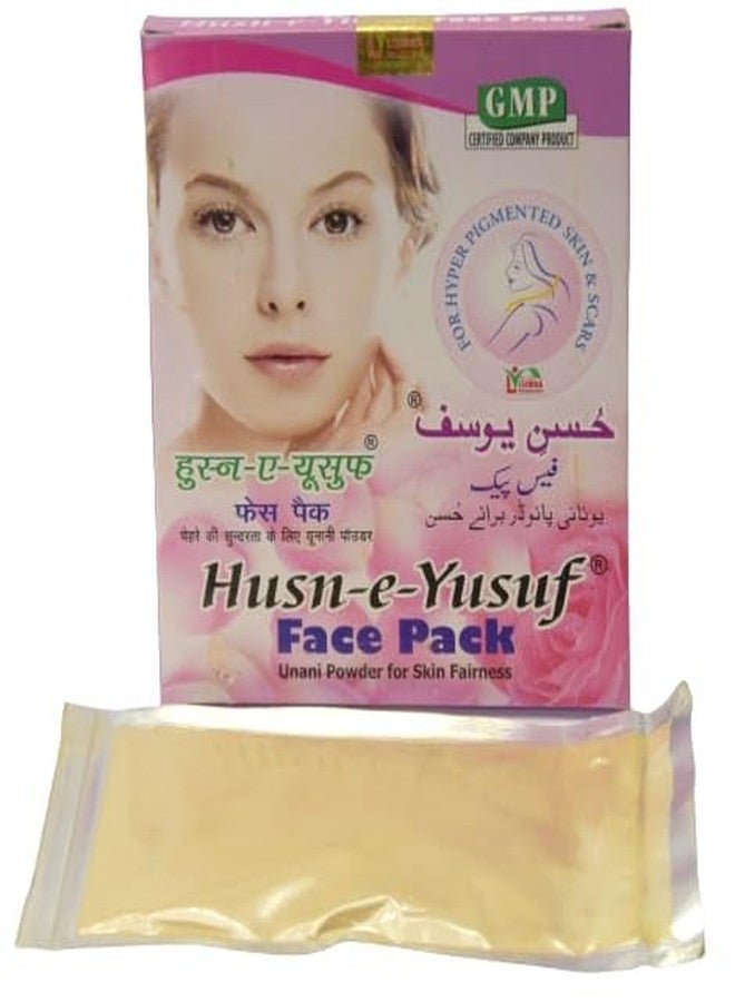 CHALING قناع الوجه تشالينج حسن يوسف (20 جم) مسحوق عشبي لتفتيح البشرة - Image 1