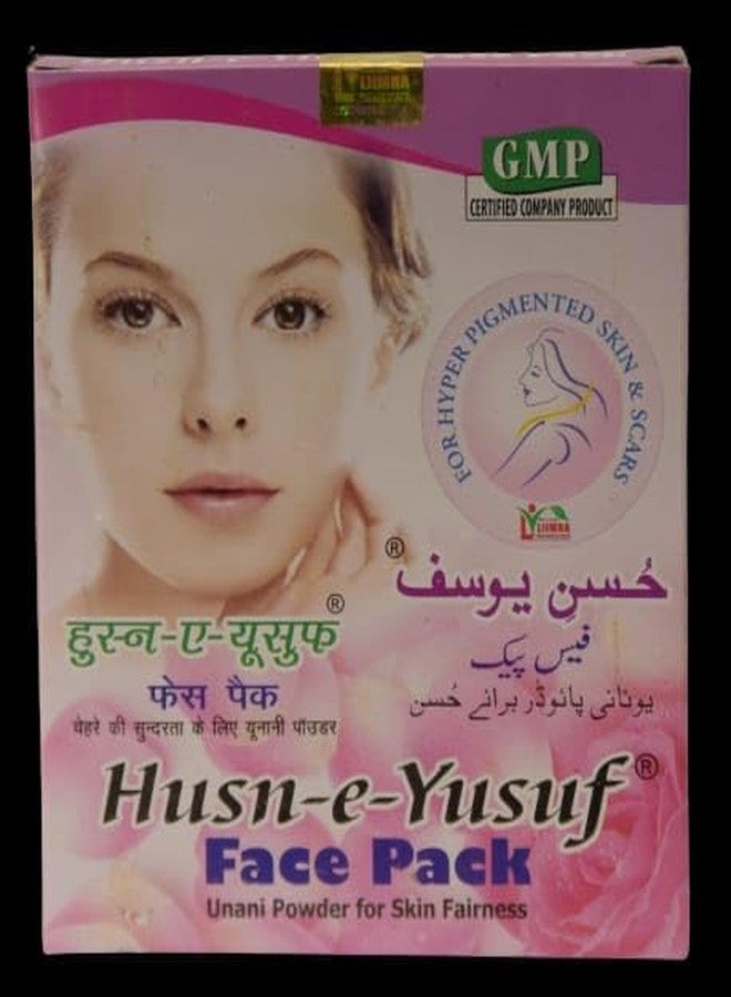 CHALING قناع الوجه تشالينج حسن يوسف (20 جم) مسحوق عشبي لتفتيح البشرة - Image 3