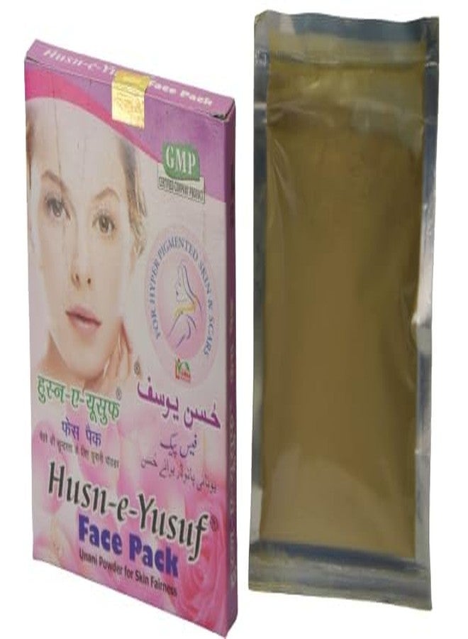 CHALING قناع الوجه تشالينج حسن يوسف (20 جم) مسحوق عشبي لتفتيح البشرة - Image 2