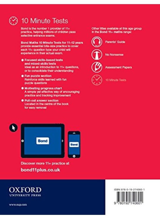 Bond 11+: Maths: 10 Minute Tests: 11+-12+ years - Image 2