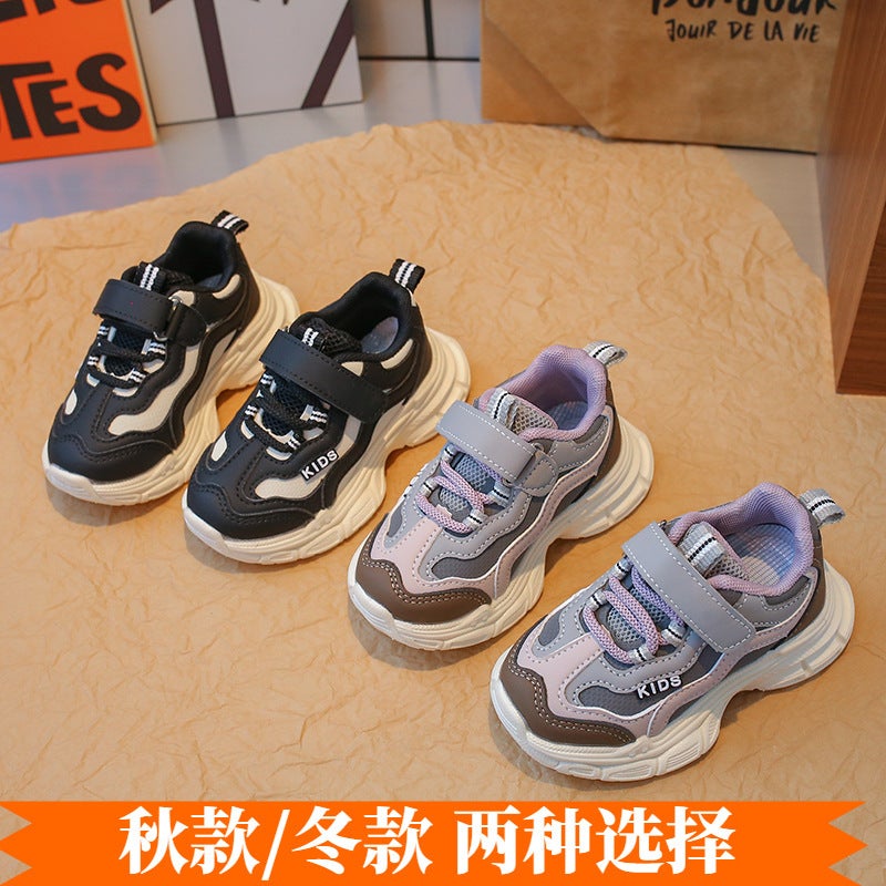 Mesh Sneakers Lightweight Flexible Sole Walking Shoes For Kids Indoor And Outdoor Activities - Image 2
