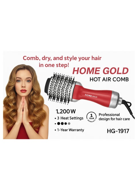 فرشاة Home Gold الهوائية بقوة 1200 واط – 4 إعدادات للحرارة، تصميم دوّار لتجفيف وتصفيف الشعر في نفس الوقت احمر