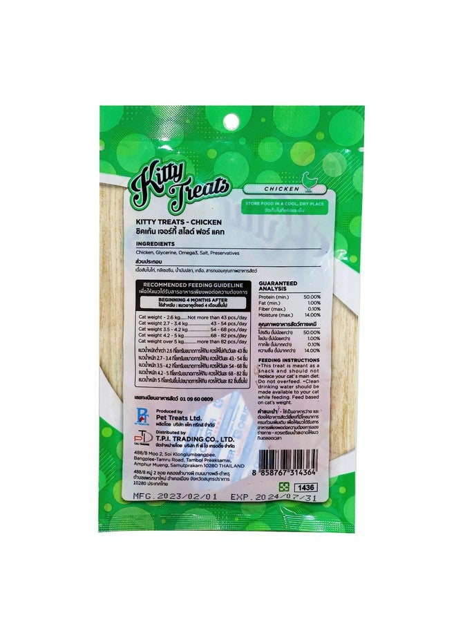 Rena Cataholic Neko Chicken Jerky Sliced Dry Cat Treat For All Life Stages (30 G) Pack Of 2 - Image 3