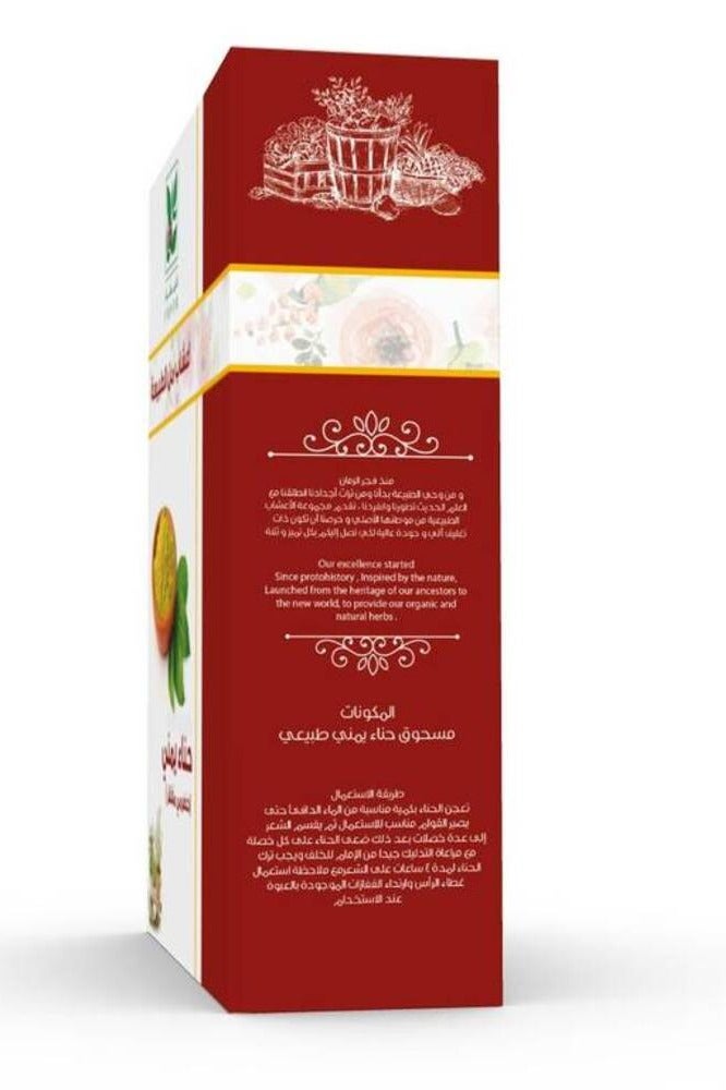 Fayfa Yemeni Hadrami Henna 500g - Image 2