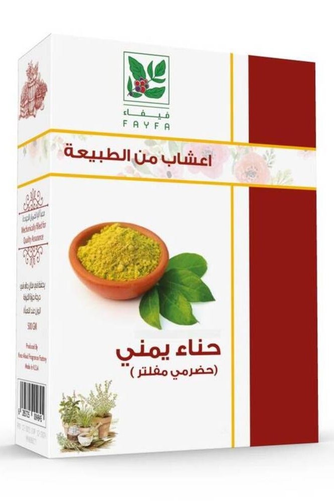 Fayfa Yemeni Hadrami Henna 500g - Image 3