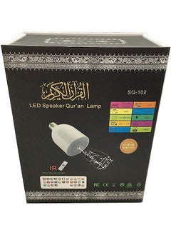 SHOWAY Led 600 Lumens Bluetooth Holy Qur'An Speaker Lamp Light Mp3 Player With Translation  - Image 1