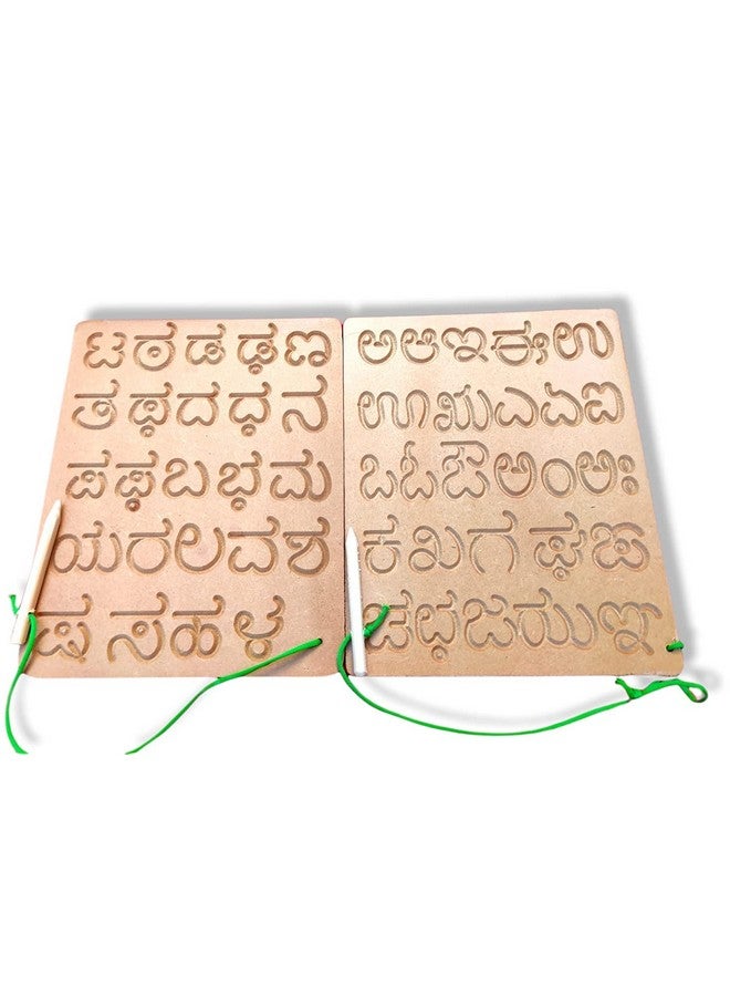 Mojo Toys Wooden Reversible Kannada varnamala Vowels and consonants Letter Writing tracing Practice Boards Slate with Dummy Pencil Learning Boards for Kids Boys Girls Age 2 3 4 Years (Kannada) - Image 1