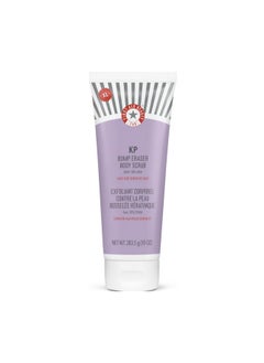 First Aid Beauty KP Bump Eraser Body Scrub with 10% AHA 283.5g