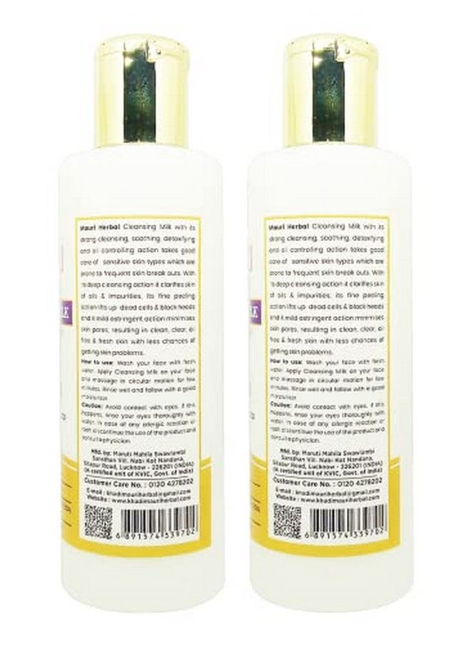 Khadi Mauri Cleansing Lotion - Pack Of 2 (420 Ml)  - Image 2
