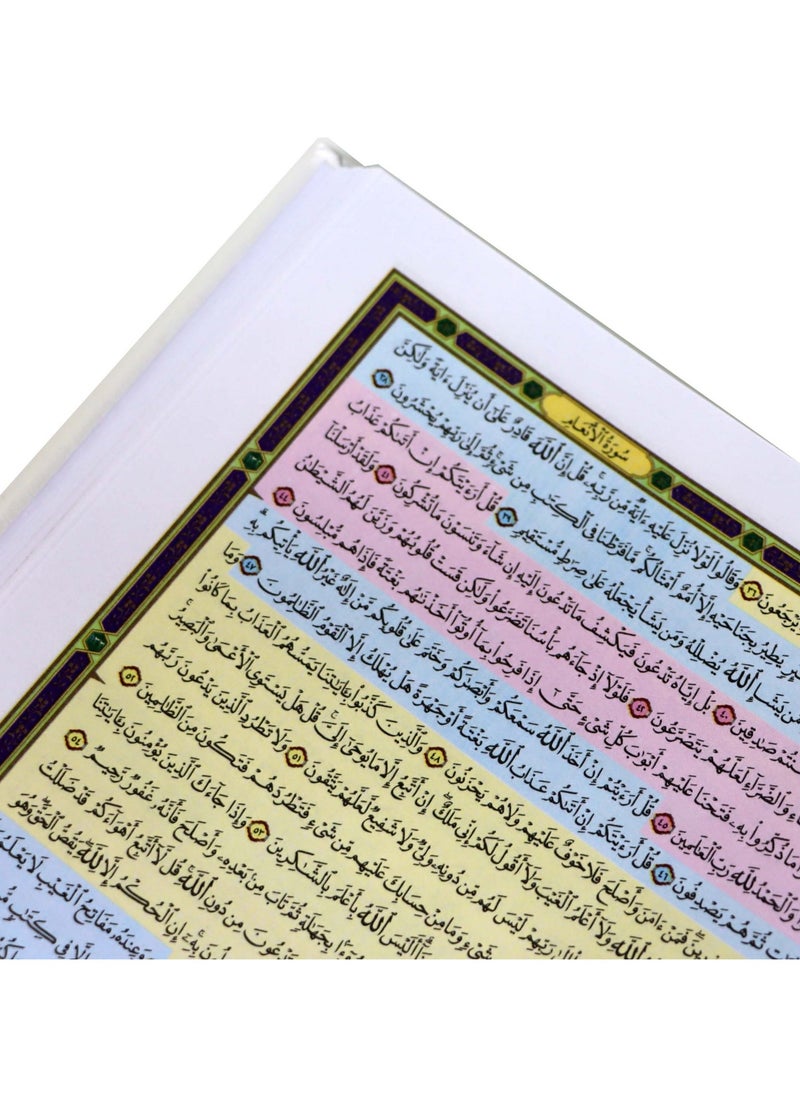 REBENUO The Qur’an with thematic division of the verses of the Qur’an in a white cover measuring 25*35  - Image 4