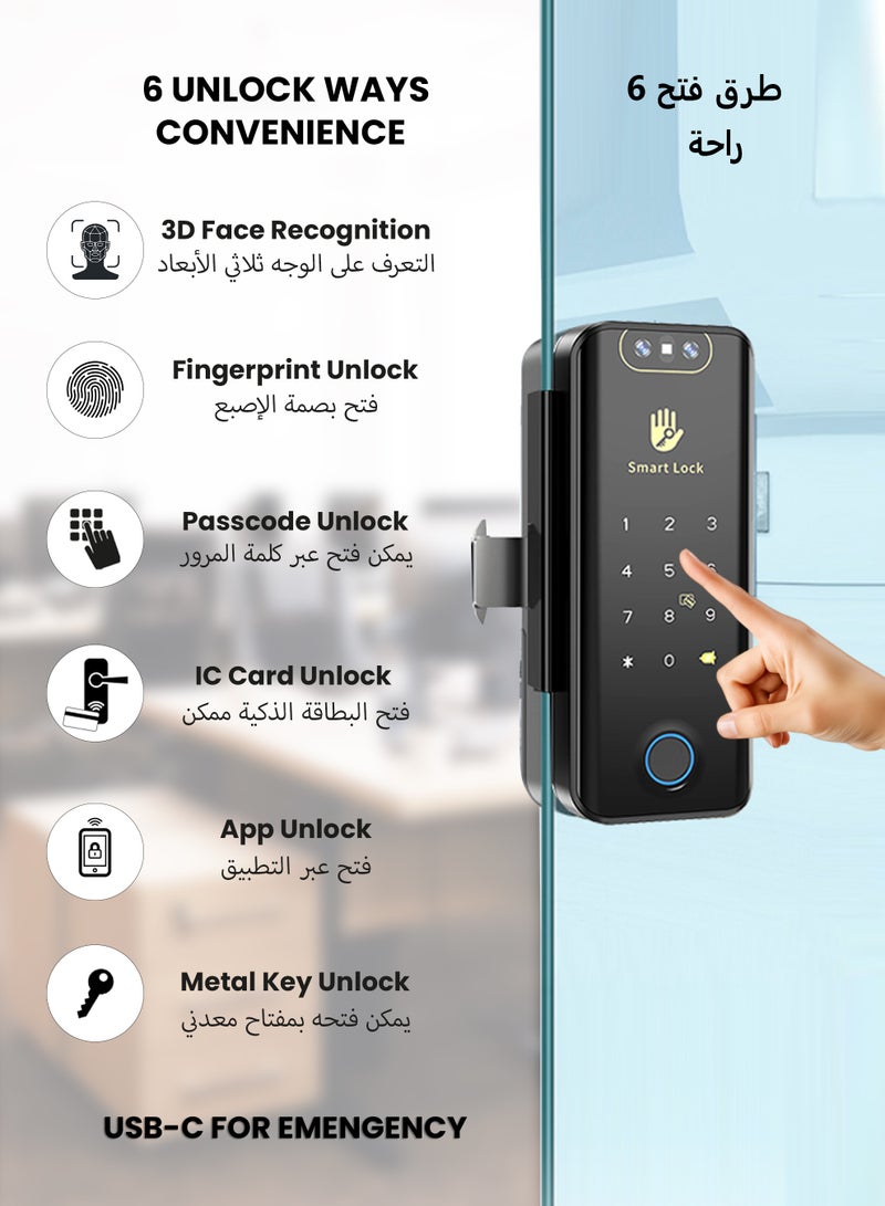 التاكس قفل ذكي Altix GX Pro مع التعرف على الوجه ثلاثي الأبعاد للمكاتب وأبواب الزجاج المنزلقة – دخول بدون مفتاح عبر تطبيق TTLOCK، البصمة، بطاقة RFID، رمز المرور، التحكم عن بُعد والمفتاح (أسود). - Image 2