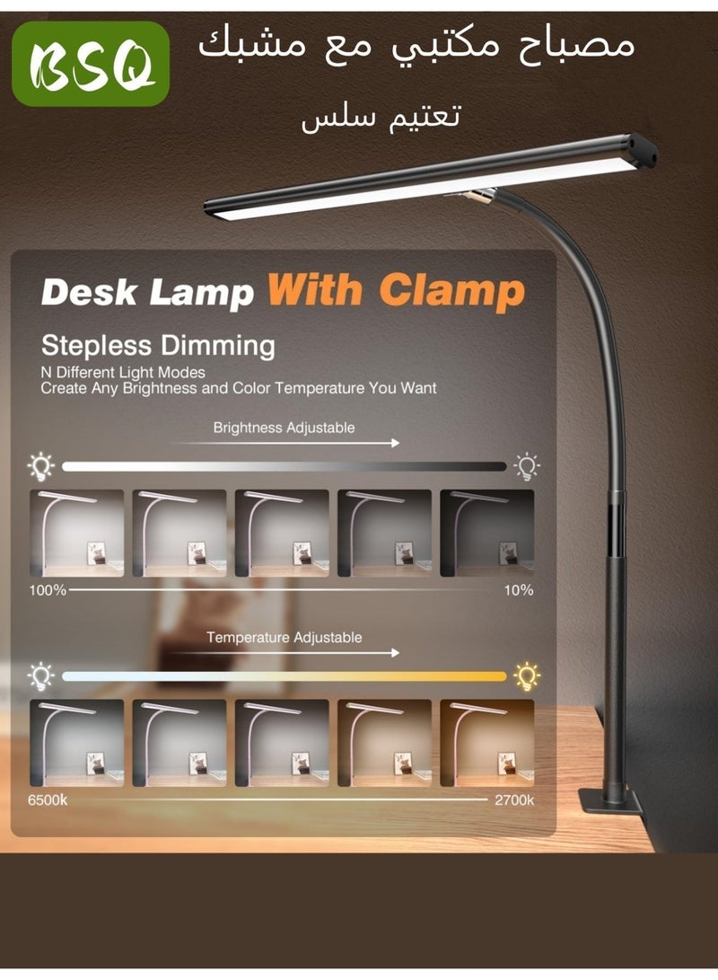 BSQ Office and Home LED Desk Lamp - Eye-Caring Architect's Work Lamp, an LED desk lamp suitable for offices and homes, featuring eye protection, stepless dimming, multiple lighting modes, adjustable flexible gooseneck arm, and a USB adapter clip-on design, ideal for reading, studying, and work desks. - Image 5