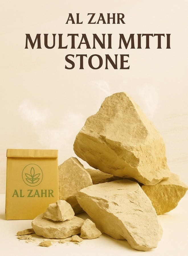 Zahr Pure Multani Mitti Stone – Natural Fullers Earth Stones – Hand-Sorted, High Grade, 100% Natural Clay Stones - Image 2