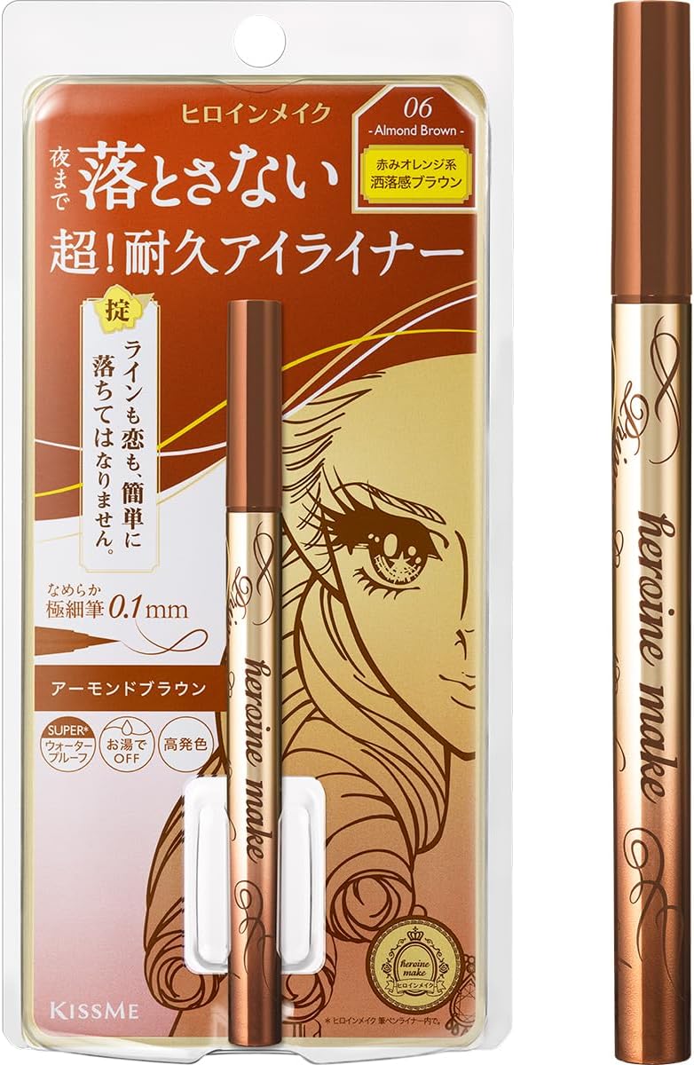 Heroine Makeup SP Prime Liquid Eyeliner Rich Keep 06 Almond Brown 002 fl oz 04 ml Bleeding Resistant Off with Hot Water Made in Japan Fine Brush