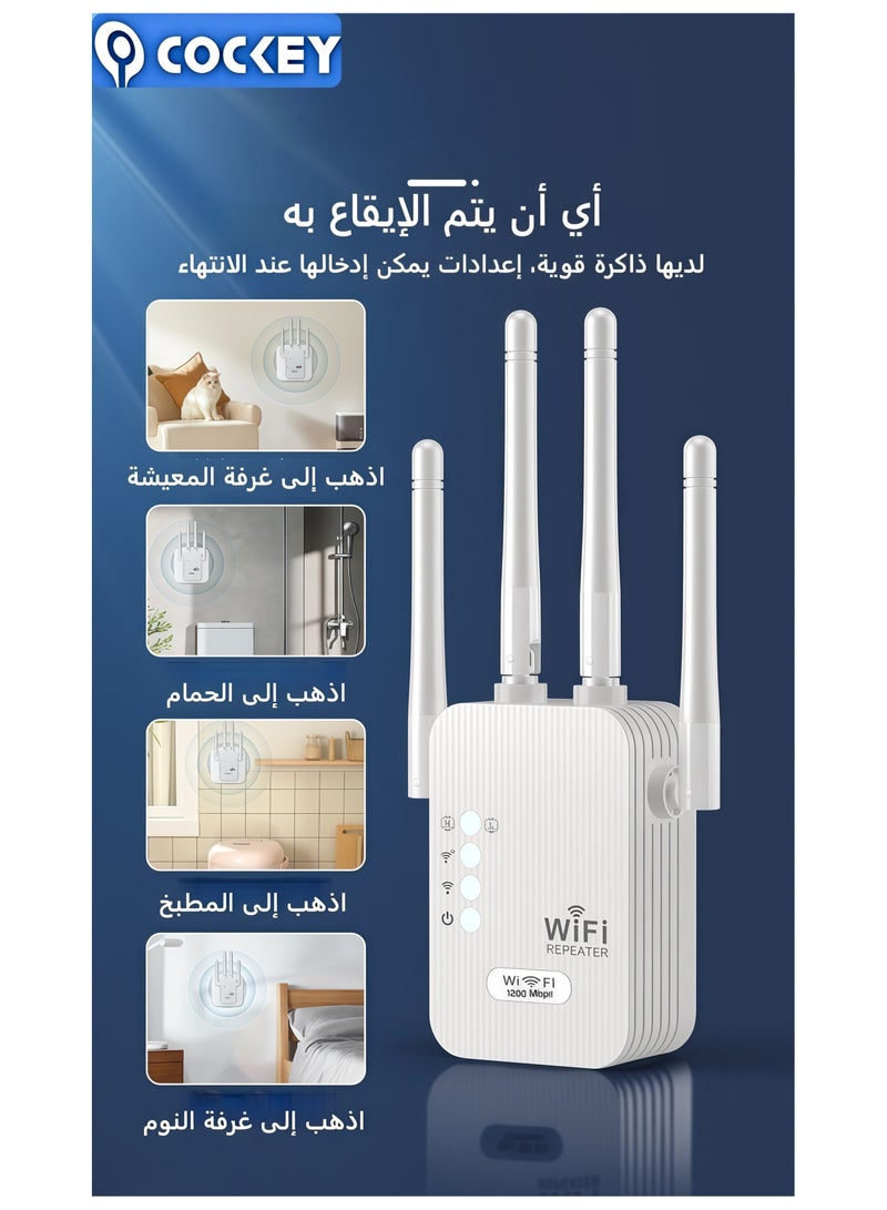 COCKEY 1200Mbps 2.4G & 5G Dual-Band WiFi Extender Repeater AP Router Triple Mode 1722 sq ft Coverage 4 High-Gain Antennas One-Touch Pairing - Image 3