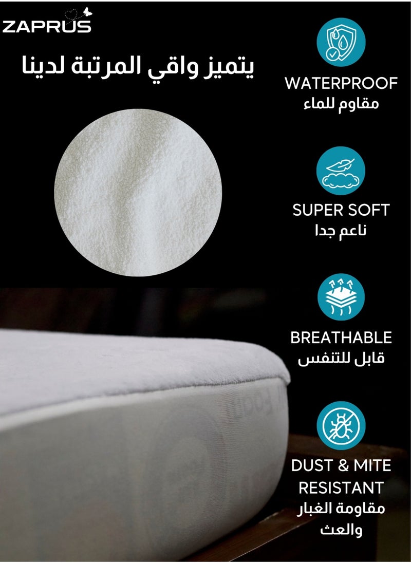 زابروس - غطاء واقي المرتبة مقاوم للماء قطن 100%- صُنع في السعودية (160×200)، ابيض - Image 1