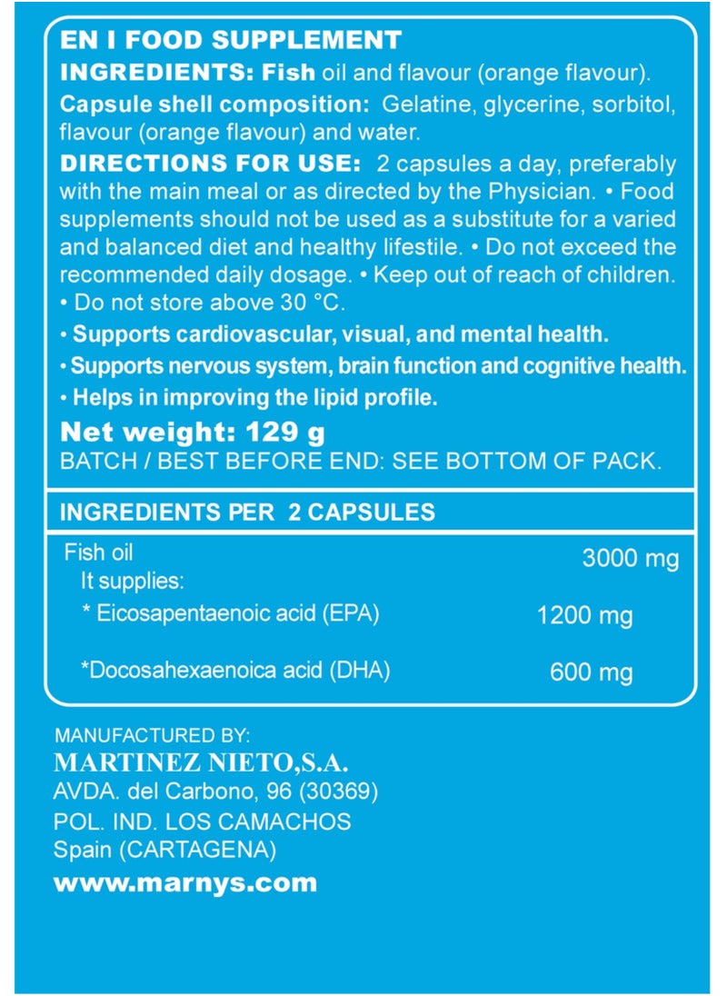 مارنيز مارنيز أوميغامار 1500 - أوميغا 3 عالية التركيز  EPA 600 mg + DHA 300 mg - لصحة القلب والدماغ - تقليل الدهون الثلاثية - دعم الذاكرة و الرؤية و المناعة - 60 كبسولة  - Image 3