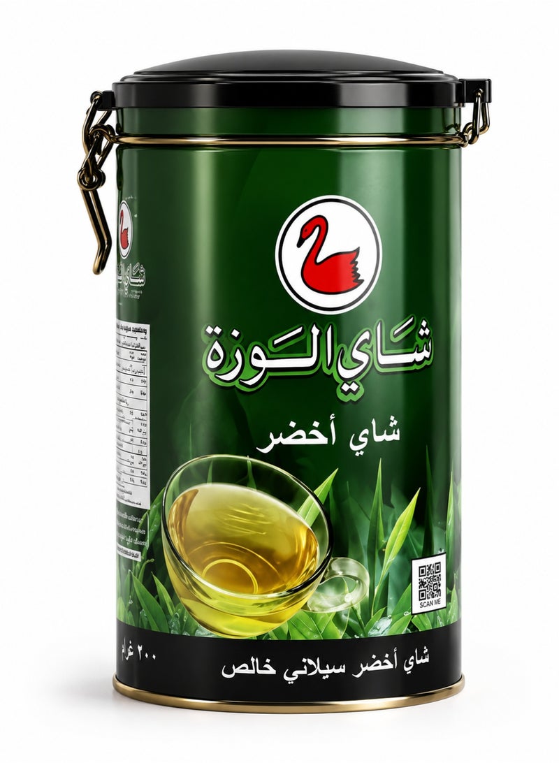 Alwazah Tea Alwazah Pure Ceylon Green Tea – Premium Loose Tea in Metal Tin – Healthy & Refreshing Beverage – 300g - Image 1