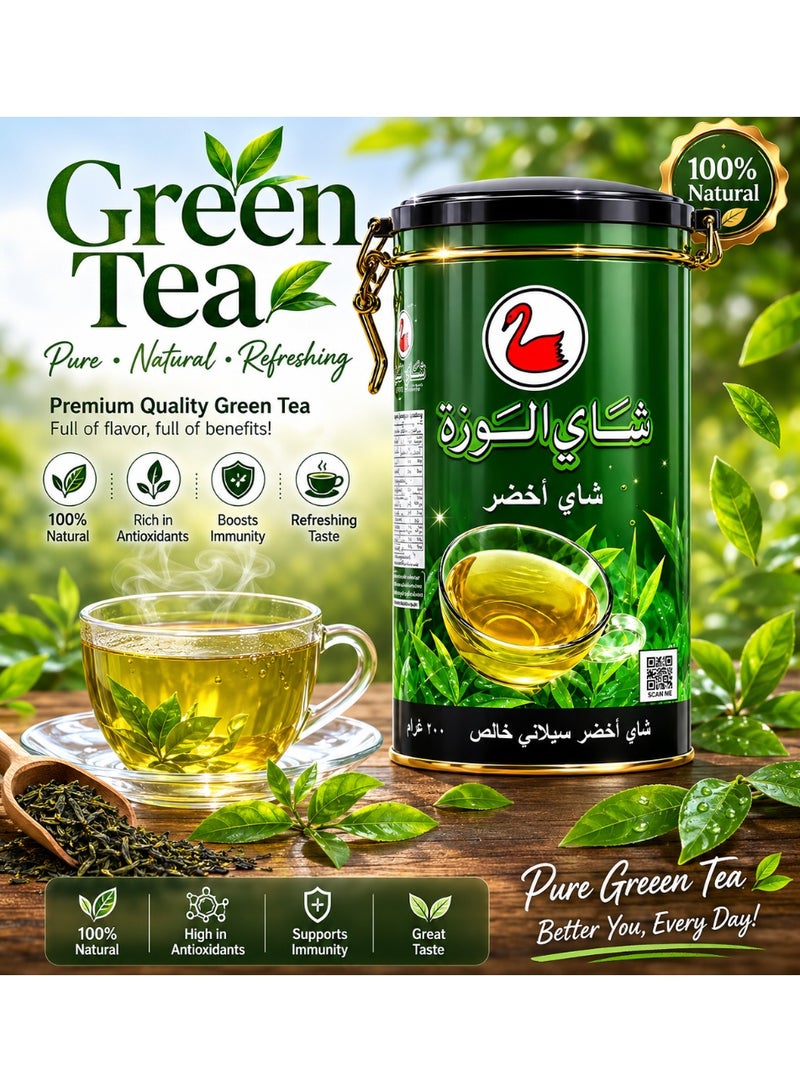 Alwazah Tea Alwazah Pure Ceylon Green Tea – Premium Loose Tea in Metal Tin – Healthy & Refreshing Beverage – 300g - Image 4
