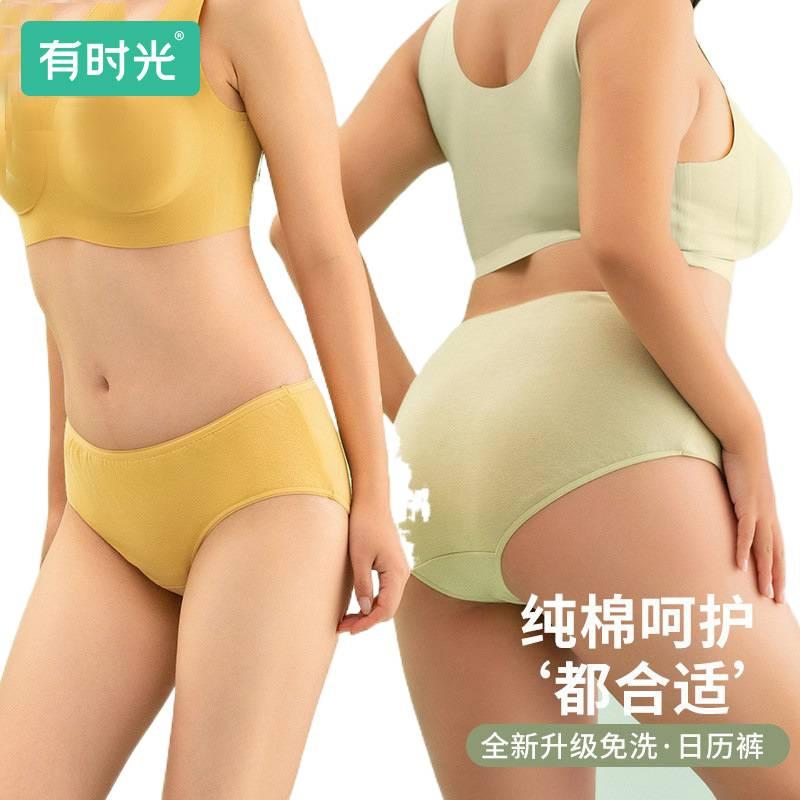 ملابس داخلية نسائية للاستعمال مرة واحدة، عبوة من 7 قطع، مقاس XXL للسفر من القطن عملي للاستخدام المتكرر خفيف الحمل للتنقل اليومي - Image 2