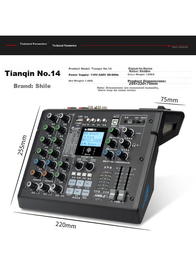 Shile Professional Four-Channel Mixer Sound Card, Remote Video Conferencing, Event Performance Mixing Console, Tianqin Shiba - Image 1