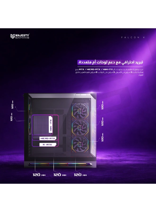ماجيستي كيس ألعاب ماجيستي فالكون اكس Mid Tower | تبريد 8 مراوح ARGB | دعم لوحات ATX | منفذ Type-C و USB 3.0 | تصميم هاي إند | أسود - Image 3