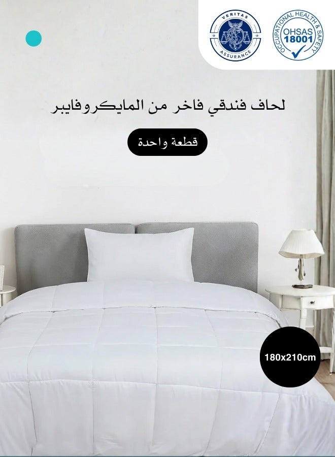 بيرل كوست لحاف سرير فاخر - 180X210 سم - حشوة مايكروفايبر - 350 جرام - Image 1