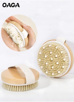 OAGA Body Brush for Wet or Dry Brushing - Gentle Exfoliating for Softer, Glowing Skin - Get Rid of Your Cellulite - Gentle Massage Nodes, Shower Brush Body Scrubber  - Image 1