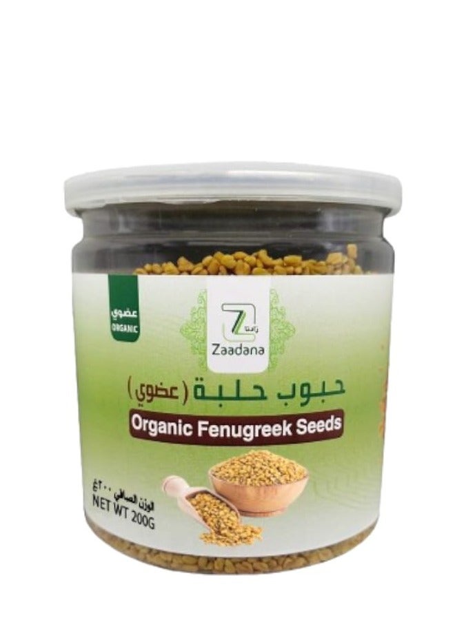 Organic Fenugreek Seeds 200 grams