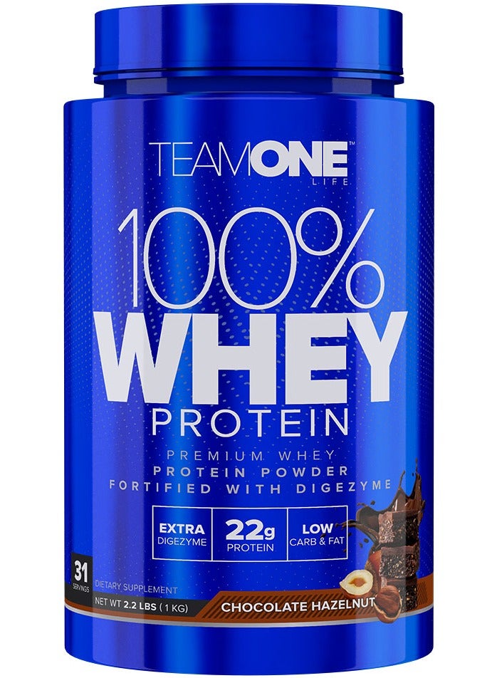 بروتين مصل الحليب بنكهة الشوكولاتة والبندق - 2.2 رط