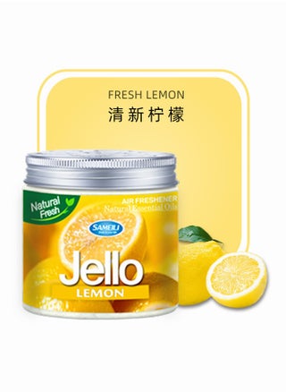 Air Freshener - Lemon Scent - Odor Eliminator -Scent Freshener - 220g - pzsku/ZA1BC8B42F4093B9C88C5Z/45/_/1731932630/9be09976-0f58-41fe-b94f-bce145a78dff