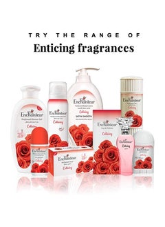 Enchanteur مجموعة هدايا عطر انشانتر او دي تواليت ومزيل العرق - انتيسينج، هدية الحب، 175 مل  - Image 5