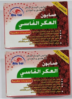 Two pieces of Fassi soap