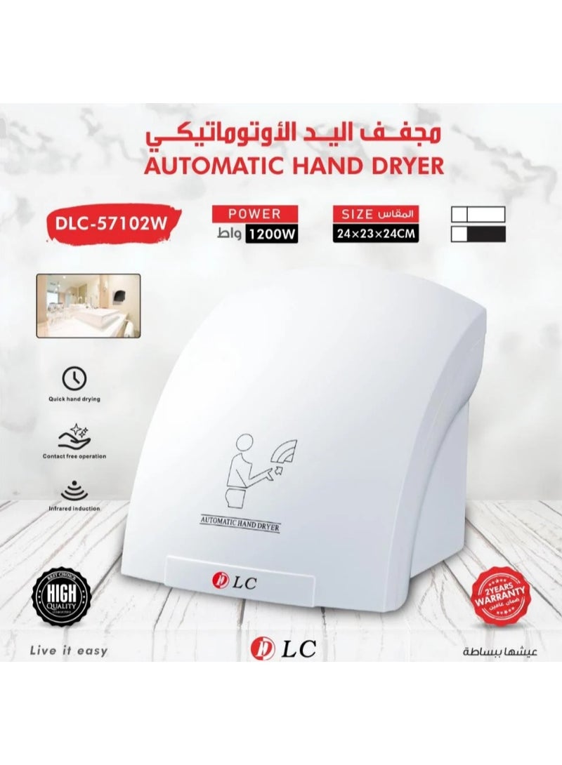 DLC Automatic Hand Dryer 1200W 240*230*240cm White - Image 2