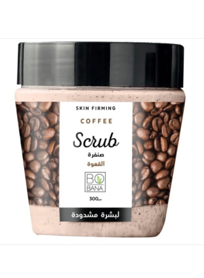 بوبانا مقشر الجسم بالقهوة - (300 جرام) - مقشر طبيعي لبشرة متوهجة - Image 1
